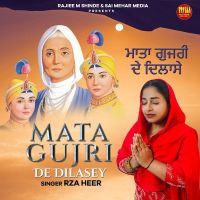 Mata Gujri De Dilasey Rza Heer mp3 song ringtone, Mata Gujri De Dilasey Rza Heer Ringtone Download - DjPunjab.Com.Mx