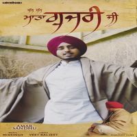 Dhan Dhan Mata Gujri Ji Amar Sandhu mp3 song ringtone, Dhan Dhan Mata Gujri Ji Amar Sandhu Ringtone Download - DjPunjab.Com.Mx