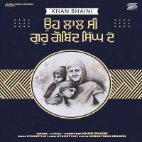 Oh Lal Si Guru Gobind Singh Ji De Khan Bhaini mp3 song ringtone, Oh Lal Si Guru Gobind Singh Ji De Khan Bhaini Ringtone Download - DjPunjab.Com.Mx
