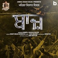 Baaz Anmol Gagan Maan mp3 song ringtone, Baaz Anmol Gagan Maan Ringtone Download - DjPunjab.Com.Mx