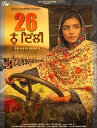 26 nu Dilhi Rupinder Handa mp3 song ringtone, 26 nu Dilhi Rupinder Handa Ringtone Download - DjPunjab.Com.Mx