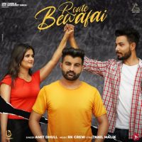 Route Bewafai Amit Dhull mp3 song ringtone, Route Bewafai Amit Dhull Ringtone Download - DjPunjab.Com.Mx
