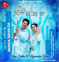 Munda Sehar Da Raja Sidhu, Rajwinder Kaur mp3 song ringtone, Munda Sehar Da Raja Sidhu, Rajwinder Kaur Ringtone Download - DjPunjab.Com.Mx