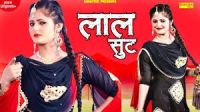 Lal Suit Renuka Panwar mp3 song ringtone, Lal Suit Renuka Panwar Ringtone Download - DjPunjab.Com.Mx