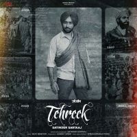Tehreek Satinder Sartaaj mp3 song ringtone, Tehreek Satinder Sartaaj Ringtone Download - DjPunjab.Com.Mx