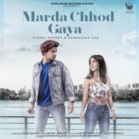 Marda Chhod Gaya Ramji Gulati mp3 song ringtone, Marda Chhod Gaya Ramji Gulati Ringtone Download - DjPunjab.Com.Mx
