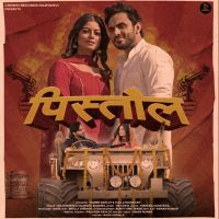 Pistol Manisha Sharma, Raj Mawer mp3 song ringtone, Pistol Manisha Sharma, Raj Mawer Ringtone Download - DjPunjab.Com.Mx