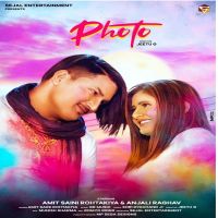 Photo Amit Saini Rohtakiyaa mp3 song ringtone, Photo Amit Saini Rohtakiyaa Ringtone Download - DjPunjab.Com.Mx