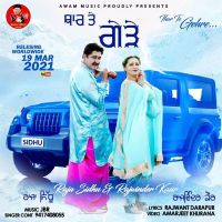 Thar Te Gehre Raja Sidhu, Rajwinder Kaur mp3 song ringtone, Thar Te Gehre Raja Sidhu, Rajwinder Kaur Ringtone Download - DjPunjab.Com.Mx
