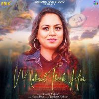 Mahaul Theek Hai Gurlej Akhtar mp3 song ringtone, Mahaul Theek Hai Gurlej Akhtar Ringtone Download - DjPunjab.Com.Mx
