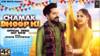 Chamak Dhoop Ki Somvir Kathurwal mp3 song ringtone, Ranjha Jogi Somvir Kathurwal Ringtone Download - DjPunjab.Com.Mx
