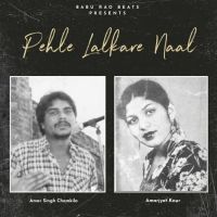 Pehle Lalkare Naal Remix Amar Singh Chamkila, Amarjot Kaur mp3 song ringtone, Pehle Lalkare Naal Remix Amar Singh Chamkila, Amarjot Kaur Ringtone Download - DjPunjab.Com.Mx