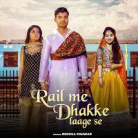 Rail Me Dhakke Laage Se Renuka Panwar mp3 song ringtone, Rail Me Dhakke Laage Se Renuka Panwar Ringtone Download - DjPunjab.Com.Mx