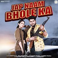 Jap Naam Bhole Ka Masoom Sharma mp3 song ringtone, Jap Naam Bhole Ka Masoom Sharma Ringtone Download - DjPunjab.Com.Mx