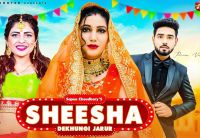 Sheesha Dekhungi Jaror Sapna Chaudhary, Ak Jatti, Akki Aryan mp3 song ringtone, Sheesha Dekhungi Jaror Sapna Chaudhary, Ak Jatti, Akki Aryan Ringtone Download - DjPunjab.Com.Mx