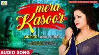 Kya Hai Mera Kasoor Anu Dubey mp3 song ringtone, Kya Hai Mera Kasoor Anu Dubey Ringtone Download - DjPunjab.Com.Mx