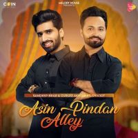 Asin Pindan Aaley Gurlez Akhtar, Sandeep Brar mp3 song ringtone, Asin Pindan Aaley Gurlez Akhtar, Sandeep Brar Ringtone Download - DjPunjab.Com.Mx
