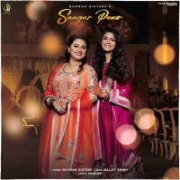 Saagar Paar Nooran Sisters mp3 song ringtone, Saagar Paar Nooran Sisters Ringtone Download - DjPunjab.Com.Mx