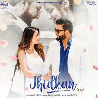 Jhidkan Gary Hothi mp3 song ringtone, Jhidkan Gary Hothi Ringtone Download - DjPunjab.Com.Mx