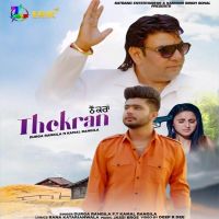 Thokran Durga Rangila mp3 song ringtone, Thokran Durga Rangila Ringtone Download - DjPunjab.Com.Mx