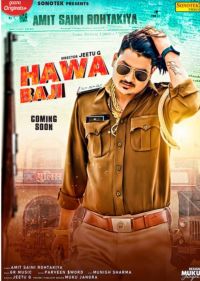 Hawa Baji Amit Saini Rohtakiyaa mp3 song ringtone, Hawa Baji Amit Saini Rohtakiyaa Ringtone Download - DjPunjab.Com.Mx