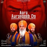 Aara Aurangzeb Da Manjit Singh Sohi, Kabal Singh Sohi mp3 song ringtone, Aara Aurangzeb Da Manjit Singh Sohi, Kabal Singh Sohi Ringtone Download - DjPunjab.Com.Mx
