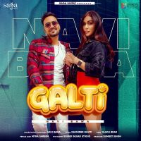 Galti Navi Bawa mp3 song ringtone, Galti Navi Bawa Ringtone Download - DjPunjab.Com.Mx