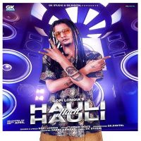 Hauli Hauli Nach Gopi Longia mp3 song ringtone, Hauli Hauli Nach Gopi Longia Ringtone Download - DjPunjab.Com.Mx