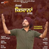 Ronka Kisana Naal Davinder Kohinoor mp3 song ringtone, Ronka Kisana Naal Davinder Kohinoor Ringtone Download - DjPunjab.Com.Mx