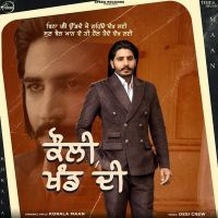 Kauli Khand Di Korala Maan mp3 song ringtone, Kauli Khand Di Korala Maan Ringtone Download - DjPunjab.Com.Mx