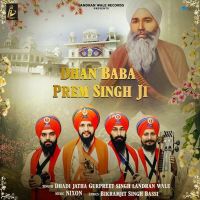 Dhan Baba Prem Singh Ji Dhadi Jatha Gurpreet Singh Landran Wale mp3 song ringtone, Dhan Baba Prem Singh Ji Dhadi Jatha Gurpreet Singh Landran Wale Ringtone Download - DjPunjab.Com.Mx