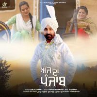 Ajj Da Punjab Sarbjit Cheema mp3 song ringtone, Ajj Da Punjab Sarbjit Cheema Ringtone Download - DjPunjab.Com.Mx