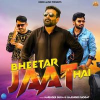 Bheetar Jaat Hai Gajender Phogat, Narinder Gulia mp3 song ringtone, Bheetar Jaat Hai Gajender Phogat, Narinder Gulia Ringtone Download - DjPunjab.Com.Mx