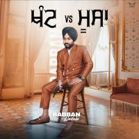 Khant Vs Moosa Babban Wadala mp3 song ringtone, Khant Vs Moosa Babban Wadala Ringtone Download - DjPunjab.Com.Mx