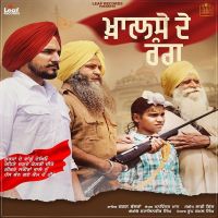 Khalse De Rang Gagan Balran mp3 song ringtone, Khalse De Rang Gagan Balran Ringtone Download - DjPunjab.Com.Mx