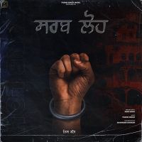 Sarb Loh Nish Kang mp3 song ringtone, Sarb Loh Nish Kang Ringtone Download - DjPunjab.Com.Mx