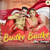 Budke Budke Masoom Sharma, Sheenam Katholic mp3 song ringtone, Budke Budke Masoom Sharma, Sheenam Katholic Ringtone Download - DjPunjab.Com.Mx