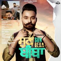 Sun Biba Darbara mp3 song ringtone, Sun Biba Darbara Ringtone Download - DjPunjab.Com.Mx