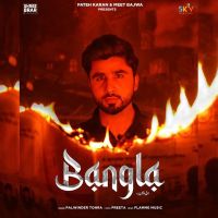 Bangla Palwinder Tohra mp3 song ringtone, Bangla Palwinder Tohra Ringtone Download - DjPunjab.Com.Mx