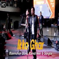 Ikko Ghar Manmohan Waris, Kamal Heer, Sangtar mp3 song ringtone, Ikko Ghar Manmohan Waris, Kamal Heer, Sangtar Ringtone Download - DjPunjab.Com.Mx