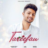 Tareefan Watan Sahi mp3 song ringtone, Tareefan Watan Sahi Ringtone Download - DjPunjab.Com.Mx
