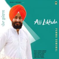 Ajj Likhda Pamma Dumewal mp3 song ringtone, Ajj Likhda Pamma Dumewal Ringtone Download - DjPunjab.Com.Mx
