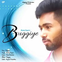 Buggiye Shunty Dugria mp3 song ringtone, Buggiye Shunty Dugria Ringtone Download - DjPunjab.Com.Mx