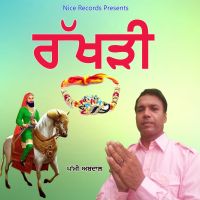 Rakhdi Pammi Abdaal mp3 song ringtone, Rakhdi Pammi Abdaal Ringtone Download - DjPunjab.Com.Mx