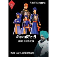 Kandh Sirhind Di Toni Dhaliwal mp3 song ringtone, Kandh Sirhind Di Toni Dhaliwal Ringtone Download - DjPunjab.Com.Mx