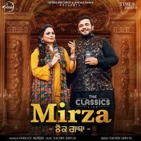 Mirza Sachin Ahuja, Gurlez Akhtar mp3 song ringtone, Mirza Sachin Ahuja, Gurlez Akhtar Ringtone Download - DjPunjab.Com.Mx