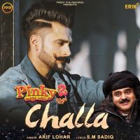 Challa Arif Lohar mp3 song ringtone, Challa Arif Lohar Ringtone Download - DjPunjab.Com.Mx