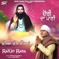 Douri Da Paani Ranjit Rana mp3 song ringtone, Douri Da Paani Ranjit Rana Ringtone Download - DjPunjab.Com.Mx