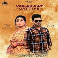 Mulakaat Jattiye Parveen Bharta, Harjot mp3 song ringtone, Mulakaat Jattiye Parveen Bharta, Harjot Ringtone Download - DjPunjab.Com.Mx