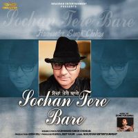 Sochan Tere Bare Harminder Singh Chohan mp3 song ringtone, Sochan Tere Bare Harminder Singh Chohan Ringtone Download - DjPunjab.Com.Mx